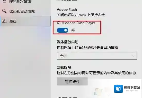 Windows10如下图