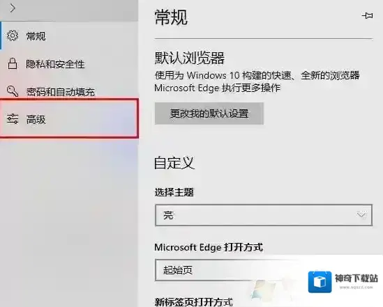 Windows10浏览器