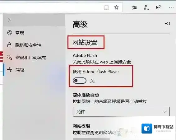 Windows10三个点