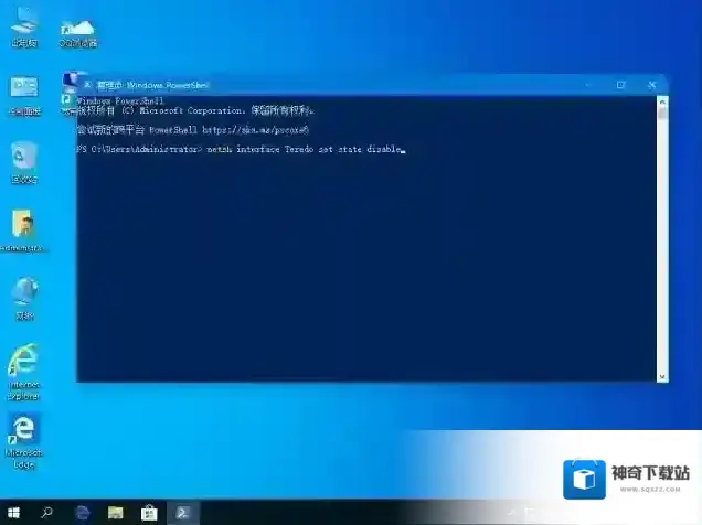Windows10小编
