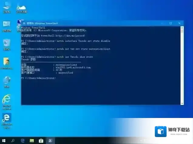 Windows10就会