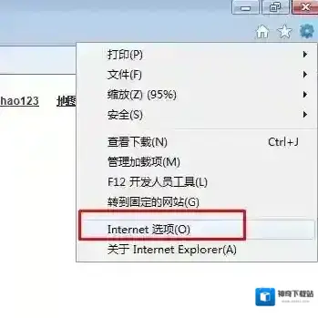win7系统浏览器下载文件到百分之九十九就无法下载怎么办？