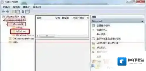 Windows7对话框