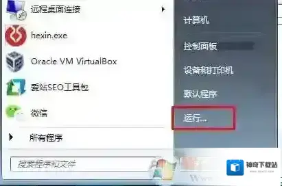 Windows7选项