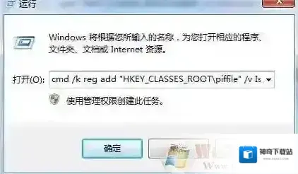 Windows7程序
