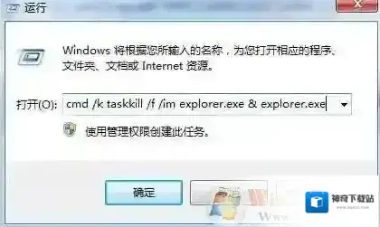 Windows7点击