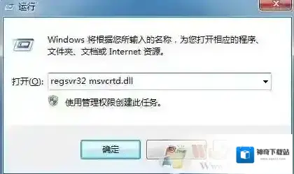 程序
