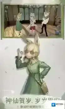 第五人格冒险