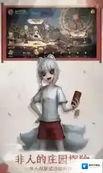 第五人格阵营