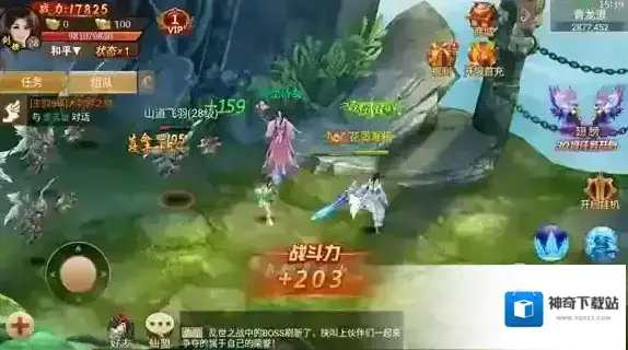百战天下挑战