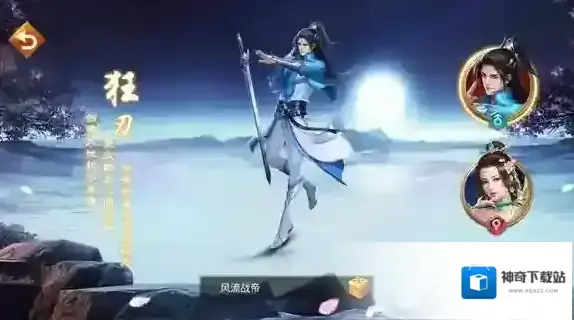 百战天下体验