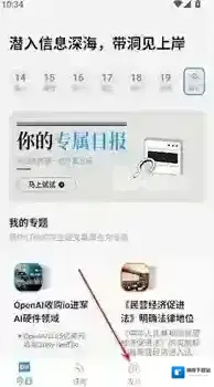 语鲸用户