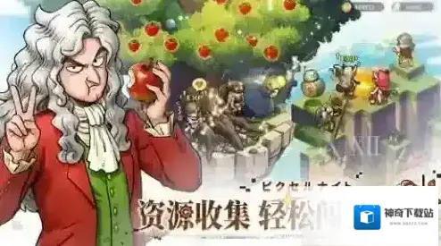 星之旅人角色
