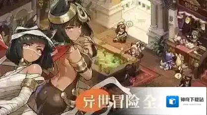星之旅人还能