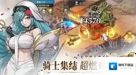 星之旅人星之