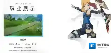 星痕共鸣共鸣