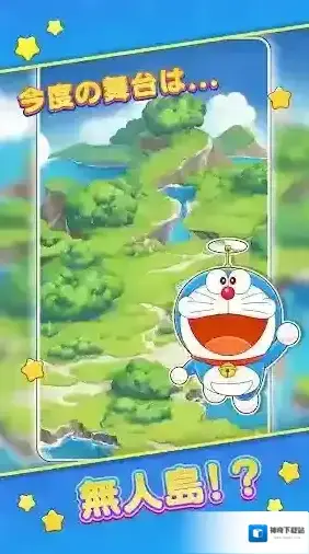 哆啦A梦度假村拼图游戏
