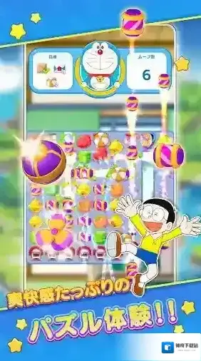 哆啦A梦度假村拼图哆啦