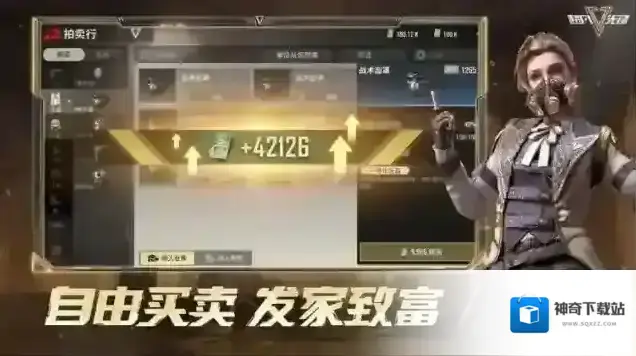 超凡先锋选择