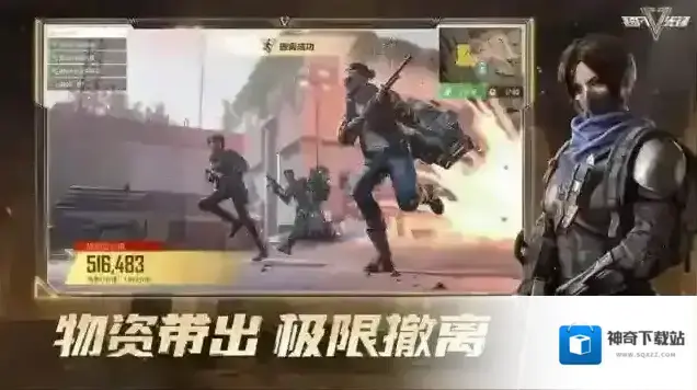 超凡先锋暴雨