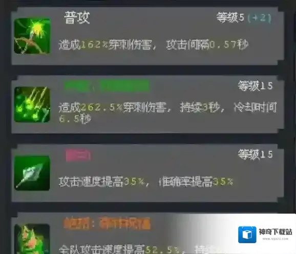 魔法之路官方