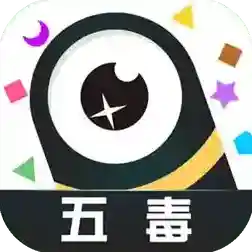 五毒大作战五毒大作战