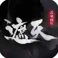遮天凡尘一叶