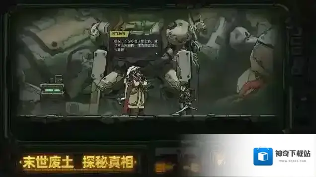 绝地鸭卫肉鸽