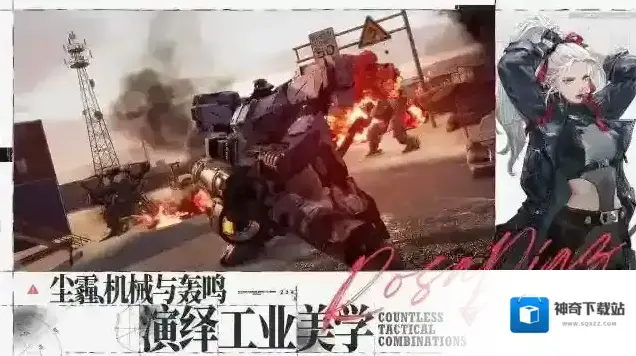 钢岚玩家