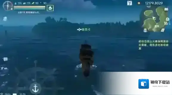 大航海时代传说利用