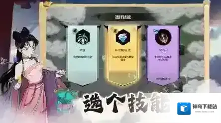 御剑封魔红色