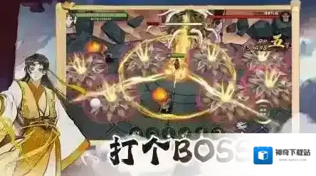 御剑封魔灵石