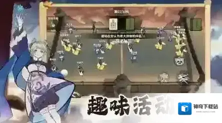 御剑封魔属性