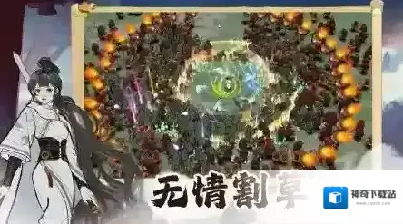 御剑封魔丹药