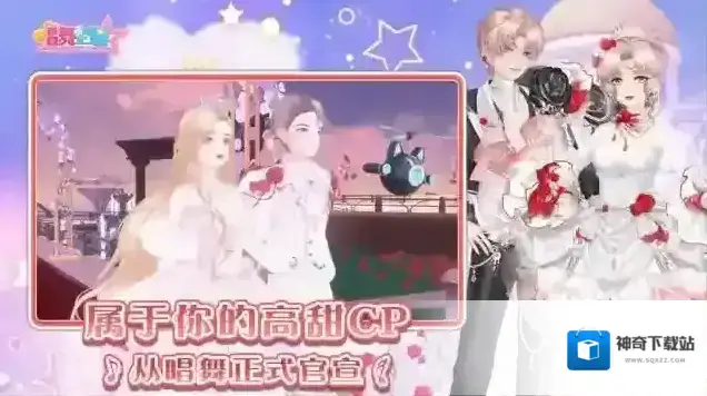 唱舞全明星头饰