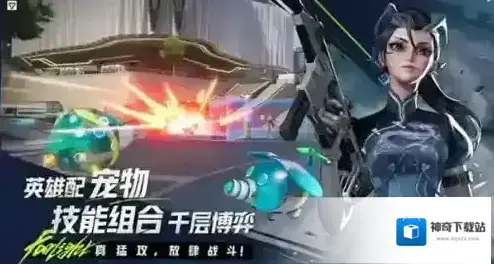 远光84特色