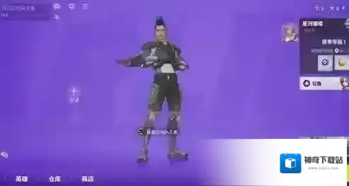 远光84游戏