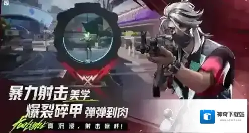 远光84玩家