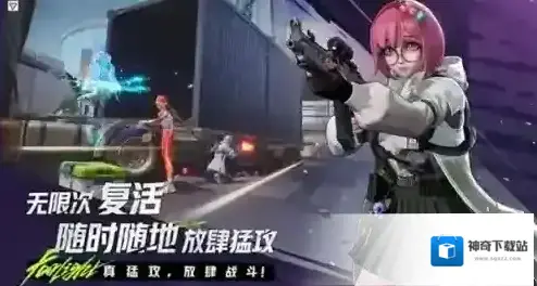远光84模式