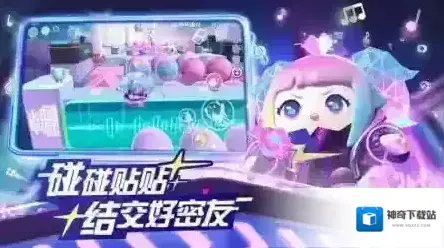 蛋仔派对蛋仔