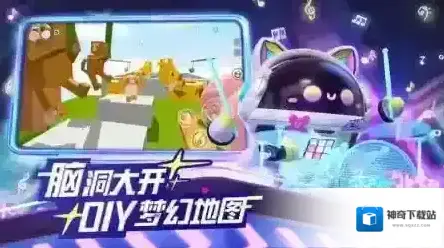 蛋仔派对版本