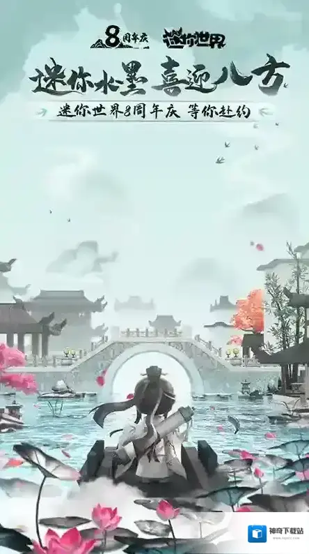 迷你世界背包