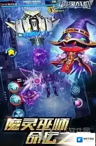 雷霆战机玩家