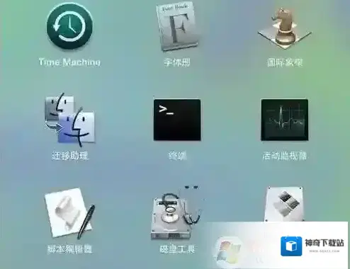 Windows7系统