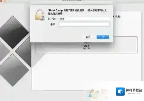 Windows7按钮
