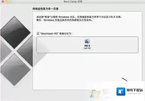 Windows7助理