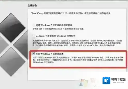 Windows7点击