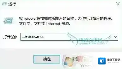 Win7无线服务开启方法