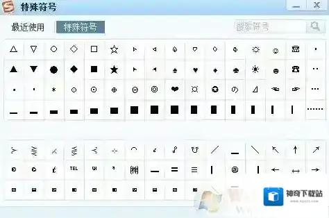 Windows7拼音输入法