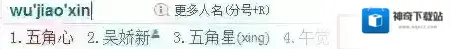 Windows7如下图所示